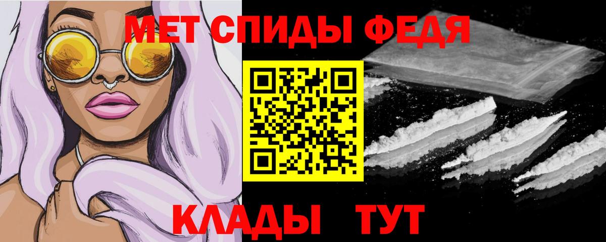 Amphetamine Premium  АМФЕТАМИН  Видное  Вход с VPN 
