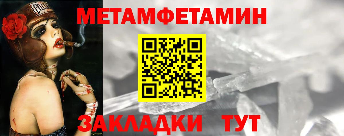 Amphetamine VHQ Видное