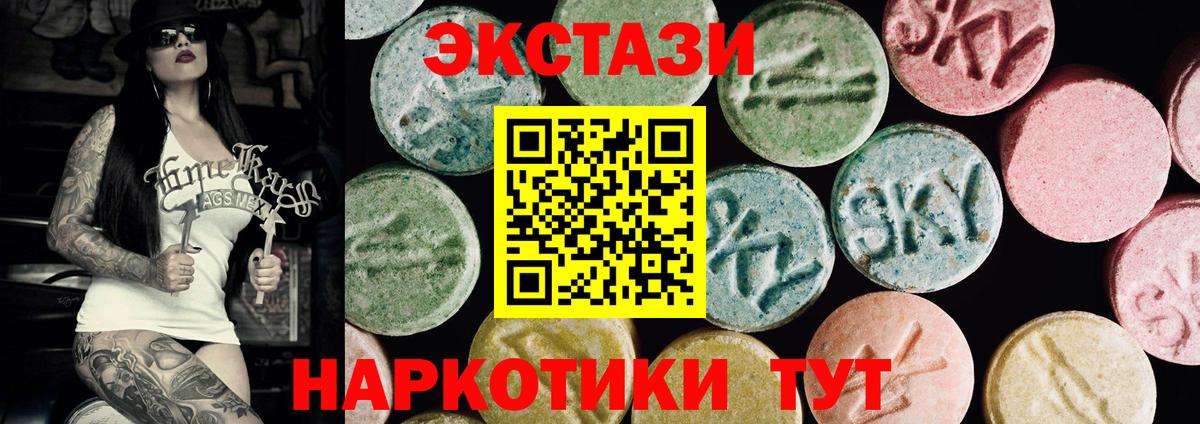 ГАШИШ Видное