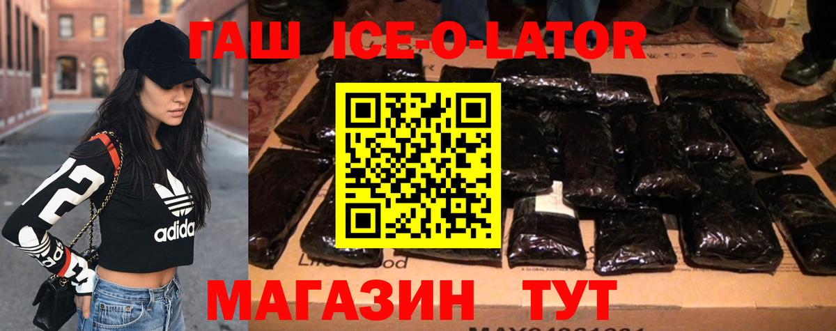 где можно купить наркотик  ГАШИШ индика сатива  Видное  ГАШ  Вход с VPN  Гашиш Cannabis 