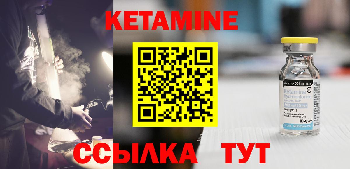 маркетплейс какой сайт  Вход с VPN  Видное  Кетамин VHQ  кракен рабочий сайт 