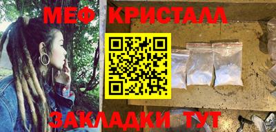 jwh Нальчик