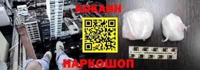 крисы Наро-Фоминск