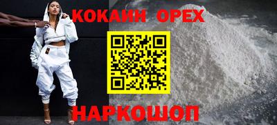 мяу мяу мука Нарткала