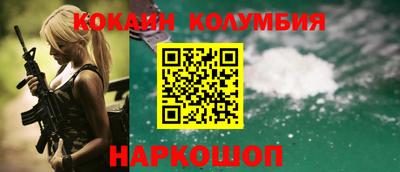 мяу мяу мука Нарткала