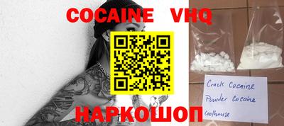 крисы Наро-Фоминск