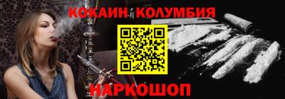 крисы Наро-Фоминск