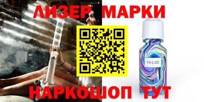 крисы Наро-Фоминск