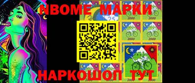 крисы Наро-Фоминск