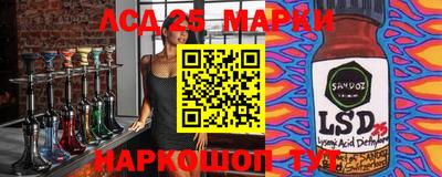 крисы Наро-Фоминск