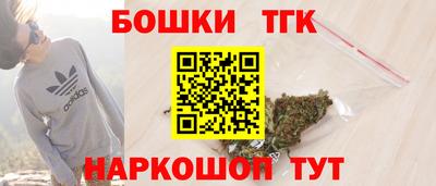 крисы Наро-Фоминск