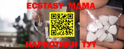 мяу мяу мука Нарткала