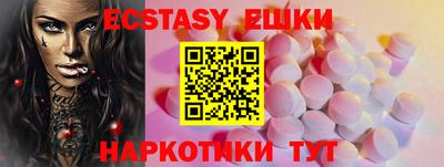 крисы Наро-Фоминск