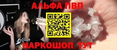 крисы Наро-Фоминск