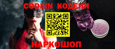 крисы Наро-Фоминск