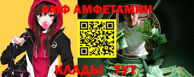 крисы Наро-Фоминск