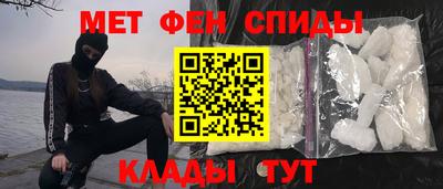 крисы Наро-Фоминск
