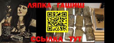 прущая мука Новозыбков