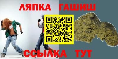 apvp Новокубанск
