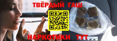 мефедрон Новодвинск