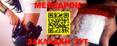 крисы Наро-Фоминск