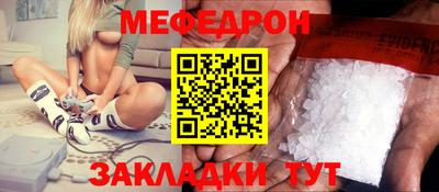 мяу мяу мука Нарткала