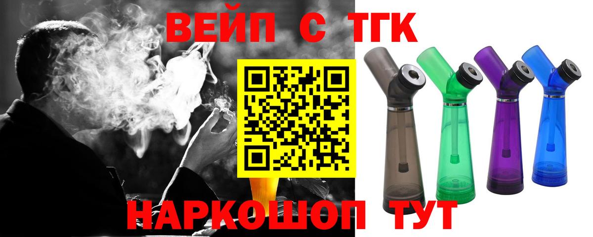 Видное  ГАШ  Вход с VPN  ЭКСТАЗИ  Конопля  Мефедрон кристаллы  МДМА  COCAIN 