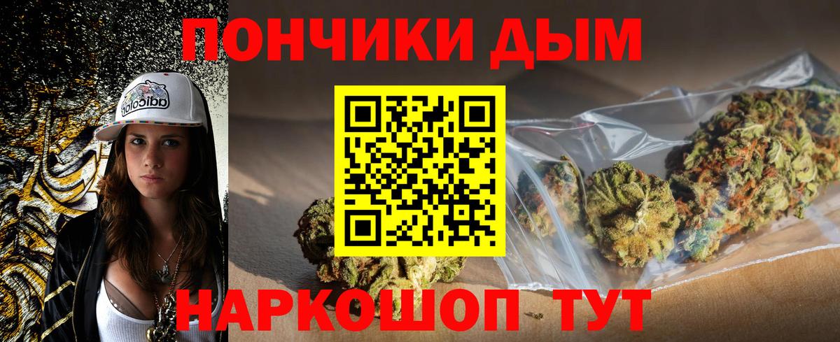 Бошки марихуана VHQ  Каннабис Bruce Banner  Вход с VPN  Бошки марихуана сатива  Видное 