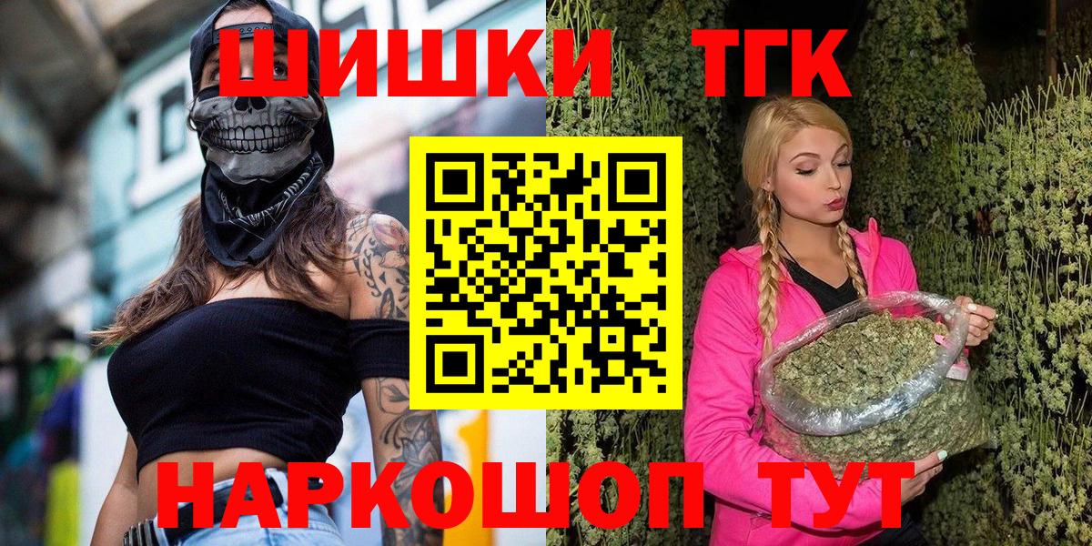 Марихуана сатива Видное